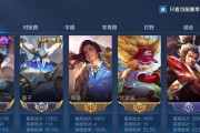 国服周瑜快速支援出装攻略（高效率支援，掌控战局一手操控）