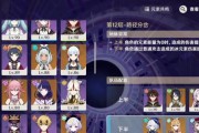 原神深渊神里12层攻略（跃入深渊，开启最终挑战，勇闯12层，揭开神秘之门）