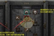 暗黑法师技能出装攻略