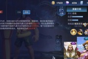 项羽辅助入门技能加点攻略（解析项羽的技能加点方式，助你快速提升辅助实力）