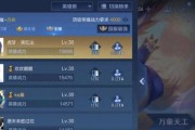 老夫子攻略（精通老夫子，快速登顶全明星峡谷）
