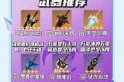 新手入手原神任务攻略（一步步教你成为原神大神）