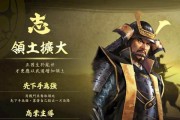 信长元服（打造最强信长，从岛津家开始！）