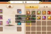 梦幻西游攻略大全（攻略、心得、技巧，一网打尽！）