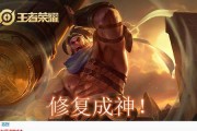 半肉战士出装攻略（挑战敌人的无畏力量，选择最优装备，拥有绝对的优势）