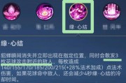 国服最全铭文出装攻略英雄（无论你选择哪个英雄，这篇攻略都能帮到你）