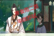 《墨魂》游戏高适溯源（从《长歌行》到《墨魂》，高适的文学影响与游戏创新）