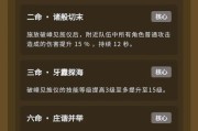 《原神培养攻略》（掌握培养技巧，助你在原神世界中脱颖而出！）