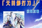 原神攻略（开启你的冒险之旅，从打扫卫生开始！）