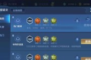 王者荣耀（准确选择装备和铭文，助你成为强大的扁鹊）
