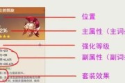 原神开局攻略（玩转原神，打造超一流旅行家！）