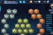 《征服战场，以韩信铭文出装新手攻略大全》（打造无敌帝王，成就传奇一生）
