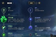 安琪拉制胜攻略（成为绝对的掌控者！安琪拉符文出装攻略大揭秘）