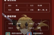 原神深入调查攻略（解锁谜题、发现隐藏任务，解读原神背后的故事）