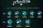 以奕星（掌握奕星出装技巧，成就战场霸主！）