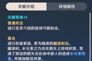 《探寻原神世界中公子的对话攻略》（揭秘公子，获取更多线索）