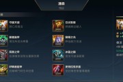 辅助出装攻略（战队中最重要的位置，辅助如何选择出装？）