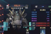 战神遗迹（揭秘勇气圣殿所有Boss，攻略无死之境）