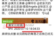 《帅哥养成记攻略大揭秘》（从游戏小白到帅气玩家，只需掌握这些关键诀窍！）