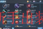 典韦出装铭文全攻略（史上最强典韦装备及铭文选择，带你稳赢全场！）
