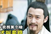 周瑜开船套路出装攻略（利用周瑜的技能和装备选择，成为开船高手！）
