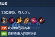 赵兴出装玩法攻略——掌握关键装备打造霸气猛将（探索赵兴出装选择的精髓技巧，战场如履平地）
