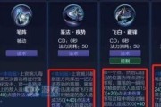 王者荣耀新手技能攻略（解锁游戏技巧，成为顶尖玩家）
