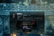 《无神之界剑士技能搭配攻略》（探索无神之界，打造强力剑士搭配！）