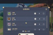 《义卖联盟攻略原神》（解锁无限财富的捐赠秘籍）