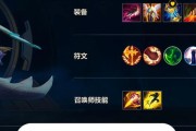 蛮王重返职业赛场，重构出装攻略（全面解析蛮王出装，带你登顶职业赛场）