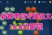 铠攻略（掌握铠的关键技巧，打造无敌战神！）