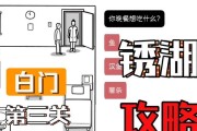 白色游戏攻略（揭秘白色游戏的必胜策略，让你成为最强玩家！）
