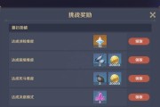 揭秘原神（探索秘境、解读谜题、获得史诗级装备）