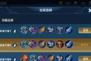 《云中君铭文与出装攻略》（解密云中君的最佳铭文与出装搭配，带你成为无敌上单！）