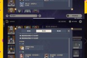原神新手传说任务攻略（玩转原神，探索神秘大陆，完成新手传说任务）