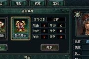 卧龙吟前期武将攻略（用智谋与统帅力称霸乱世，打造最强武将阵容！）