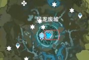 危险游戏（揭秘原神中如何实现亲夫成就，助你轻松完成游戏目标！）