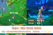《原神》神里养成攻略（无限可能的养成路线，你也能成为神话中的英雄！）