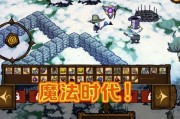 饥荒生存攻略手机游戏版（探索、建设与求生艺术）