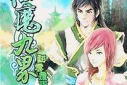 新手攻略榻榻米，带你玩转原神（从零开始，探索奇幻世界的秘密）