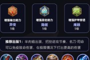 《穿越乱世，征战沙场——马超详细出装攻略最新》（马超出装攻略大揭秘，让你成为战场上的无敌神将）