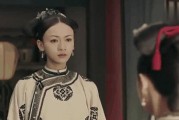 延禧攻略（玩转延禧宫，教你一招制胜秘籍）