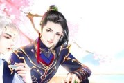 揭秘橙光游戏攻略（从萌新到萌主，打造无敌战队的策略和技巧）