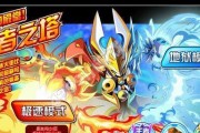 王者之书——《奥拉星》游戏中的至高荣耀（探究王者之书的作用与价值，揭开游戏内最高荣耀的奥秘）
