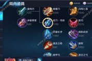 蒙恬对阵花木兰出装攻略（蒙恬如何克制花木兰？）