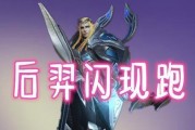 黑化后裔出装攻略大全（打造时尚潮流，展现个性魅力）
