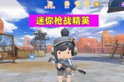 《射击手游宠物技能搭配攻略》（探索宠物技能如何提升你的射击游戏体验）