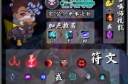 光辉中单攻略（光辉中单攻略出装推荐及技巧，助你在战场上无往不利）