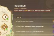 原神世界3深度攻略（-原神世界3深度攻略）