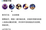 《手游王子打野出装最新攻略》（掌握最强打野出装，助你称霸战场！）